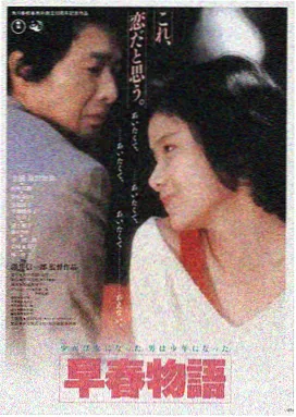 萤火之森·序章 剧场版 2024