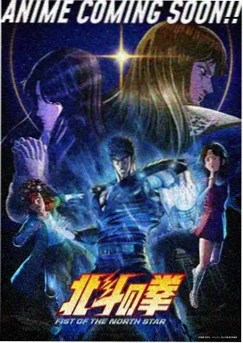朝雾庄 动漫 2025